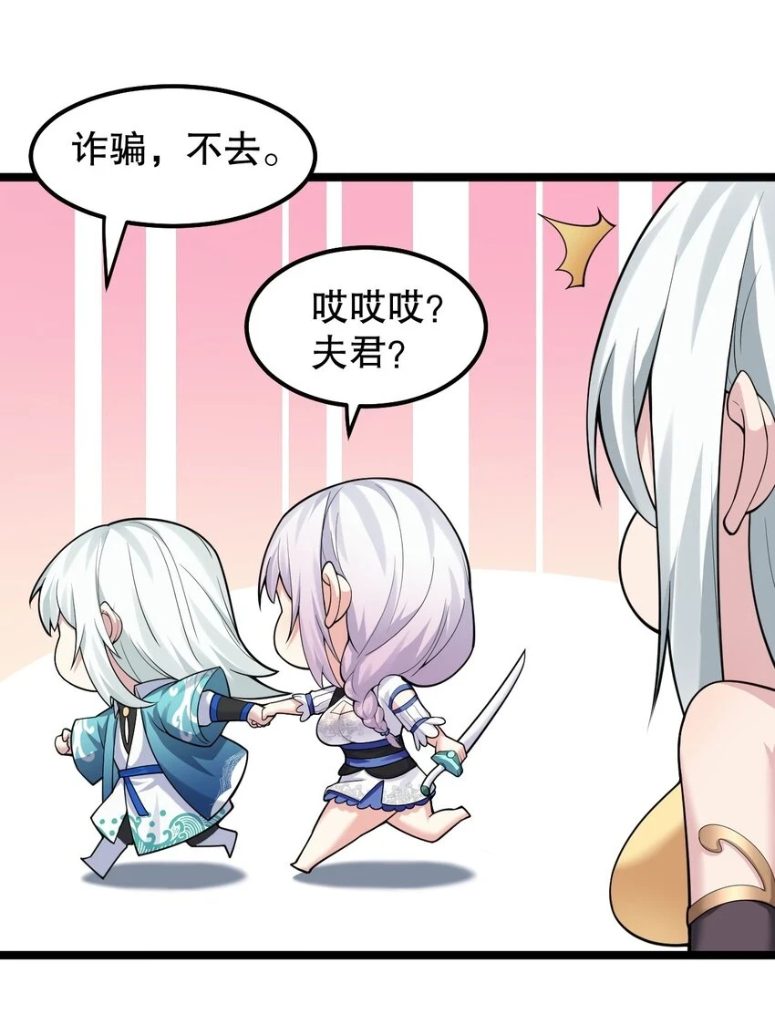 137 另一半线索6