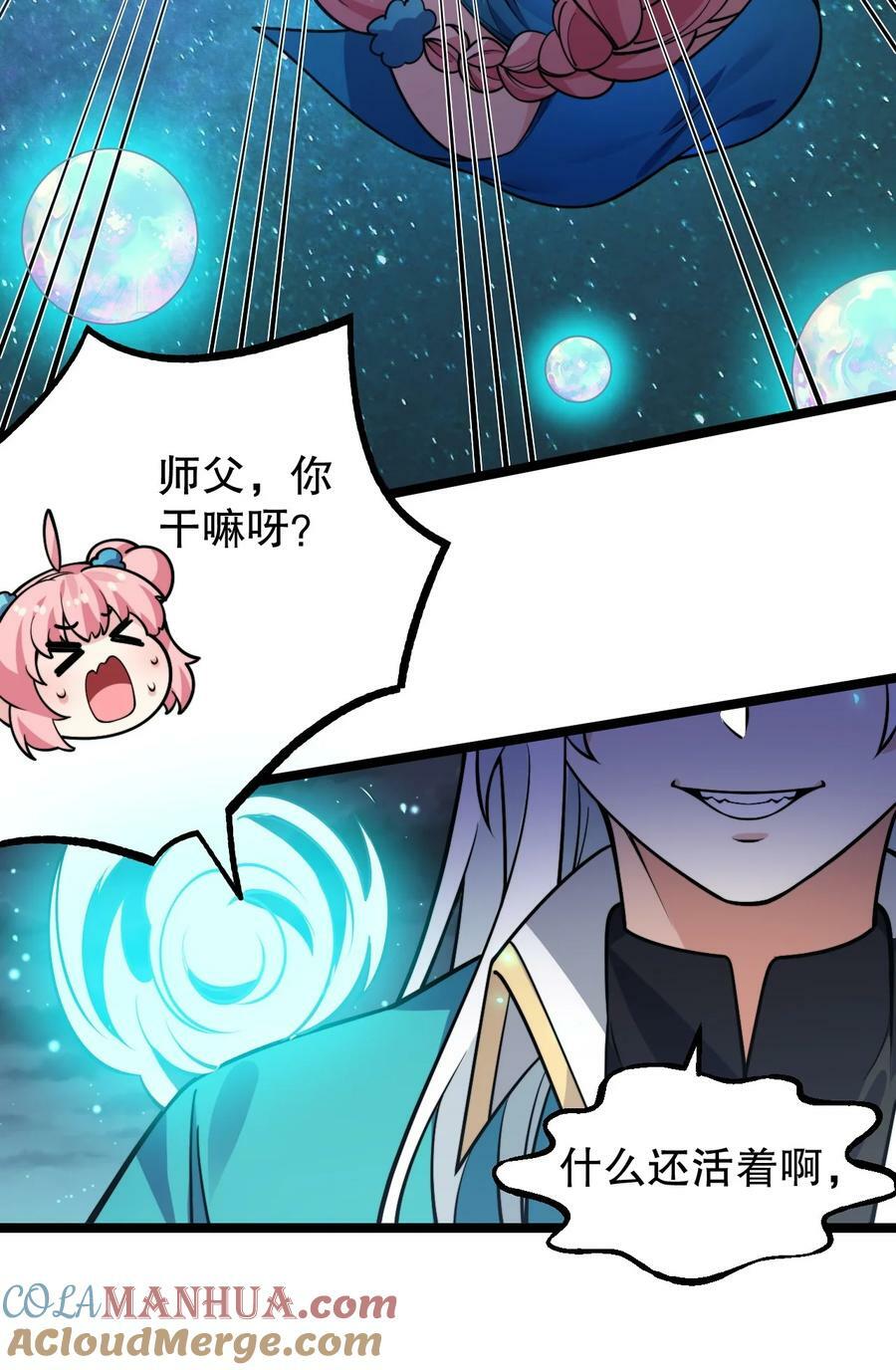 160 大晚上唤我来她居室？6