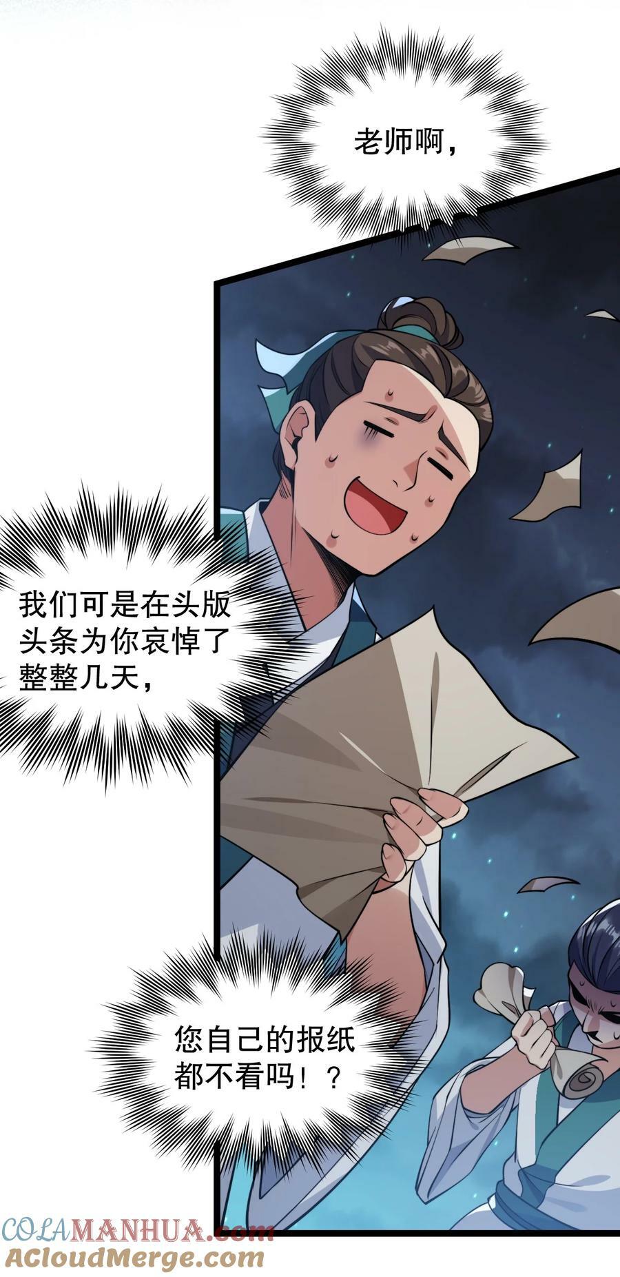 160 大晚上唤我来她居室？9