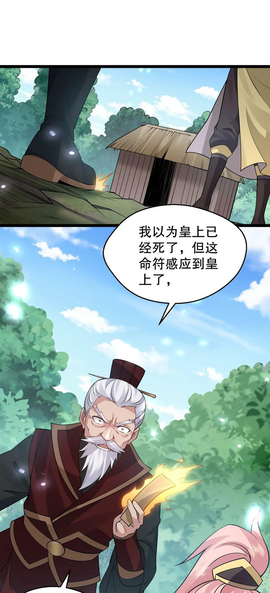 154 我想，多听听他的故事38