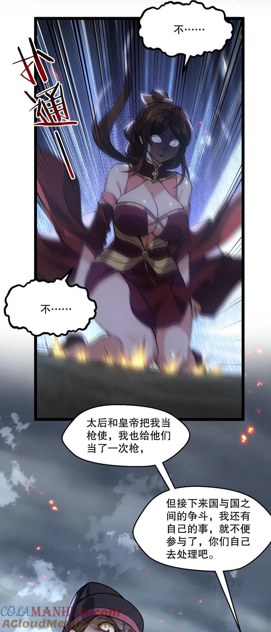 189 三个功法39