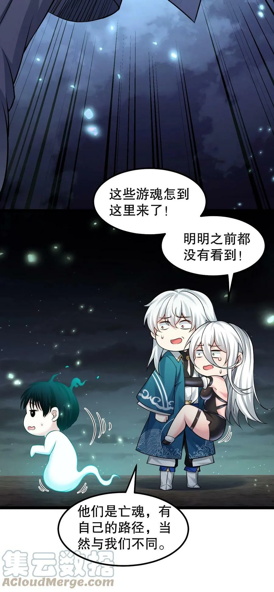 138 你要在上面,还是下面呢_22