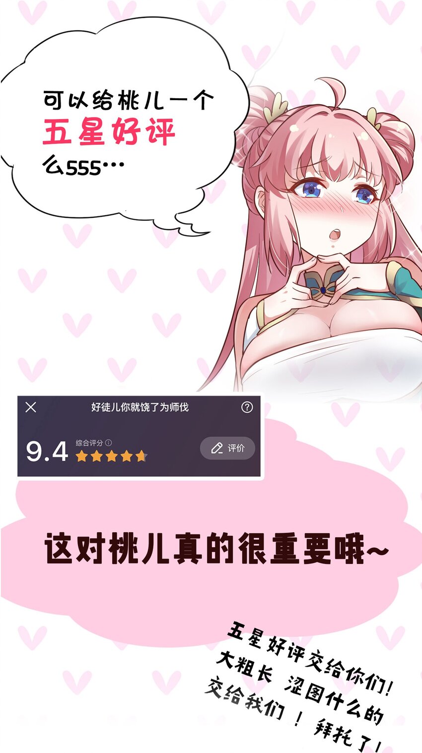 33 湖心岛，游曳船63