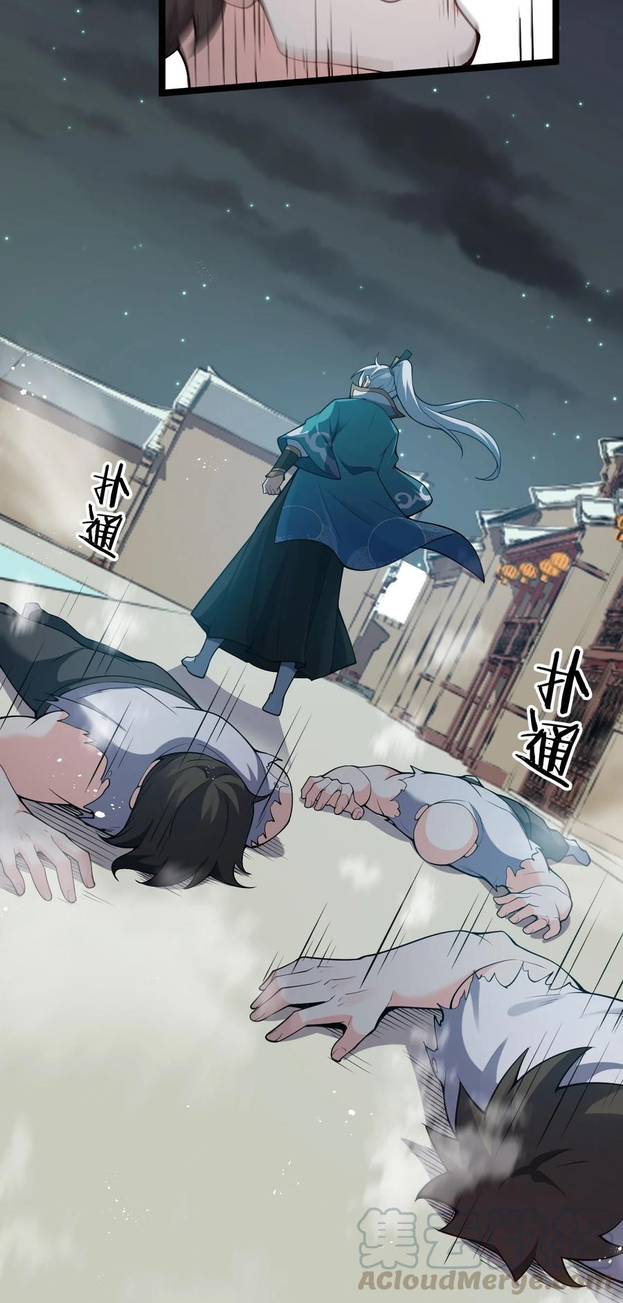 44 奴家有一事相求…15