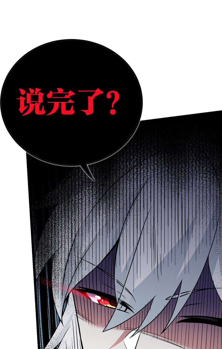8 初次“约会”？！68