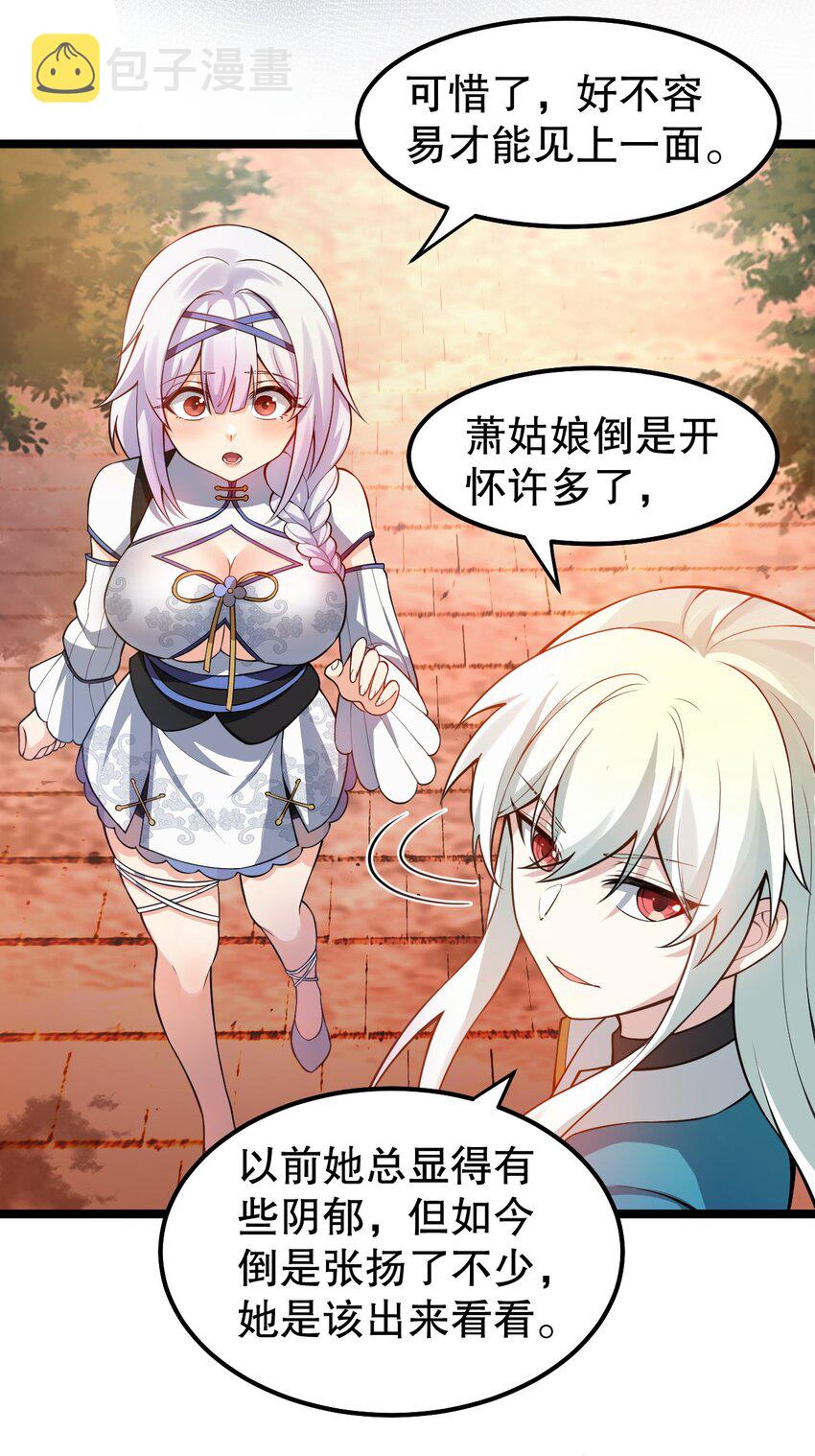 123 往后切莫处处留情…23
