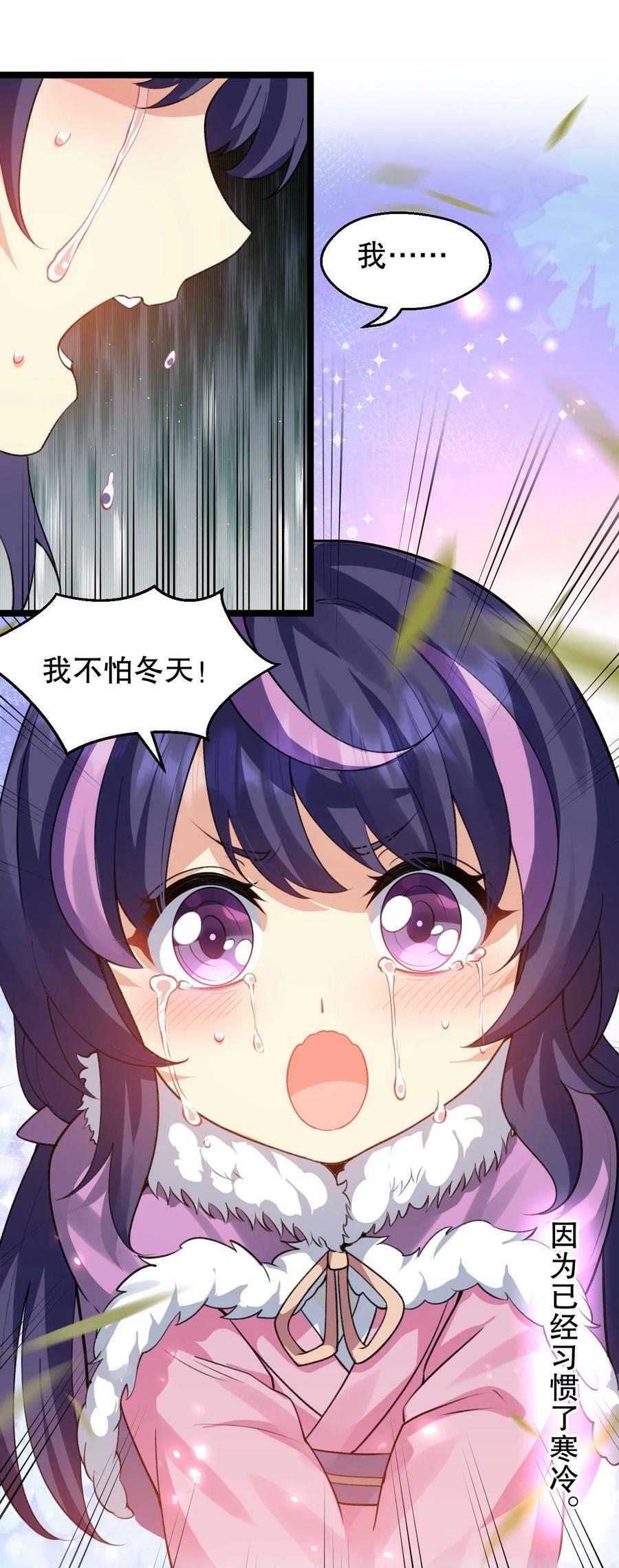 170 不想再孤身一人了40