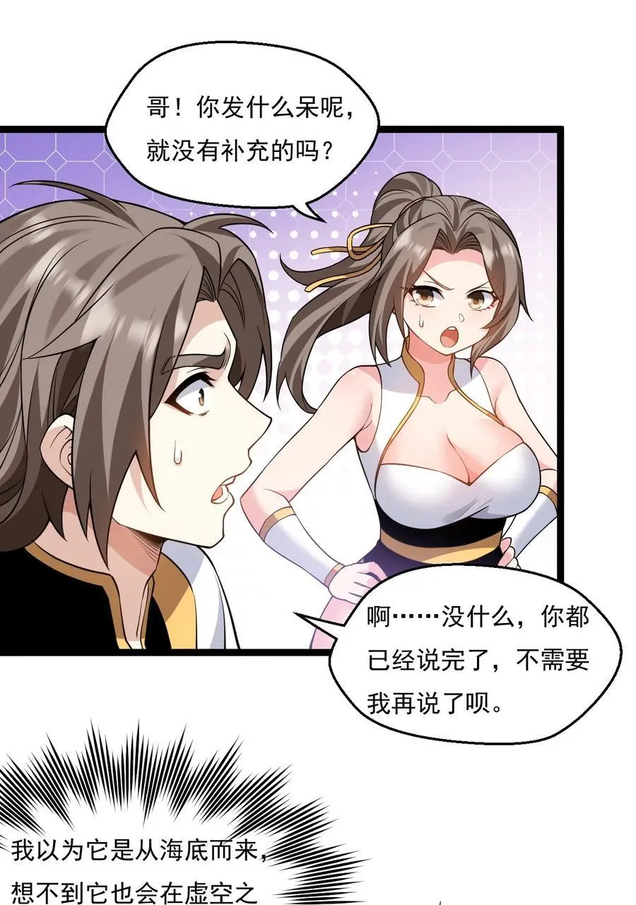 219 登陆幽岛5