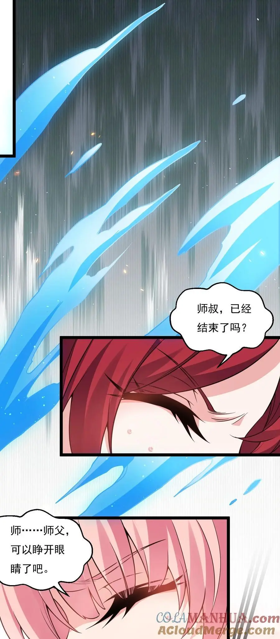 220 一见钟情，爱上彼此9