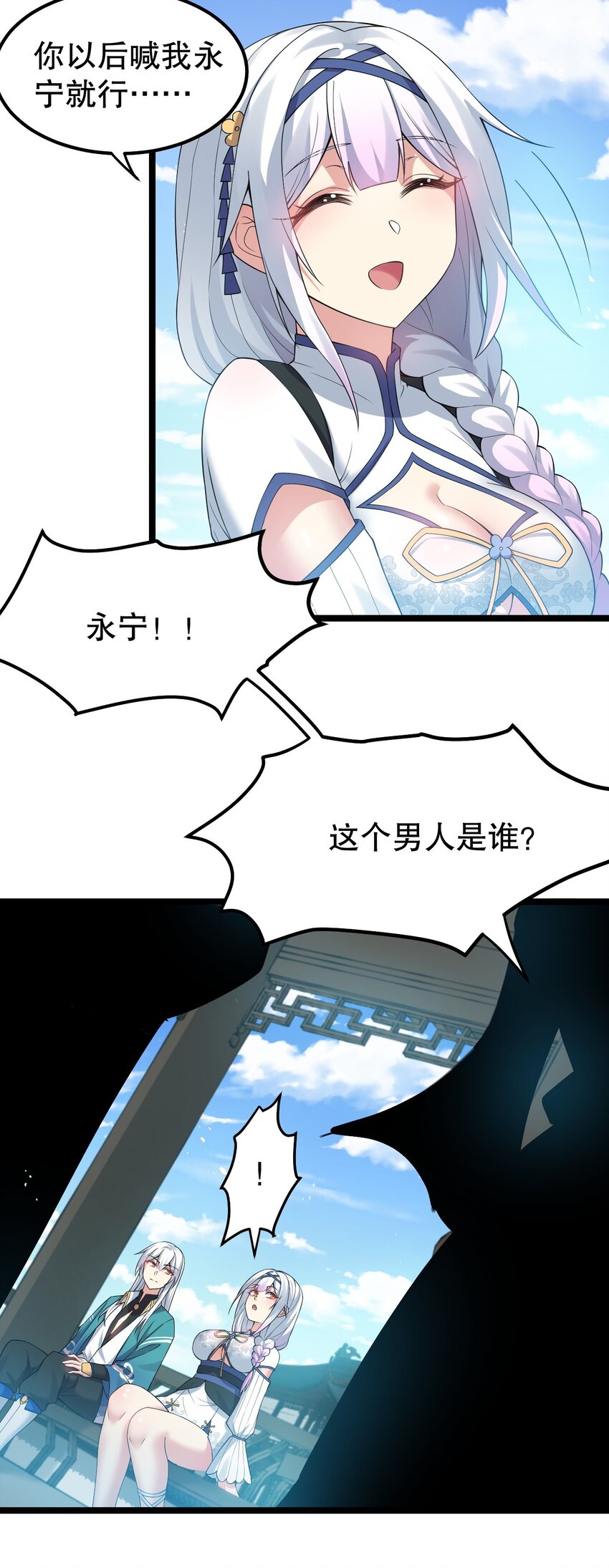 103 只能任命么_7