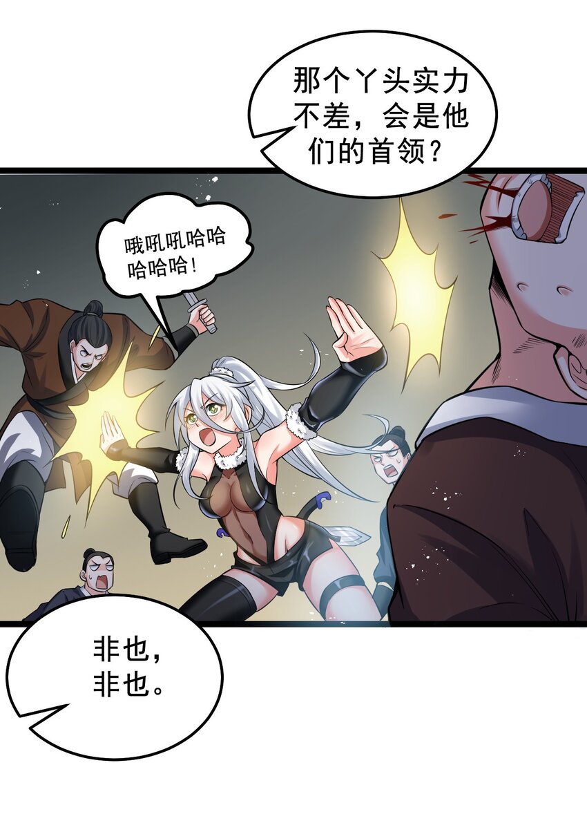 74 桃儿这次，不会再让你失望了！25