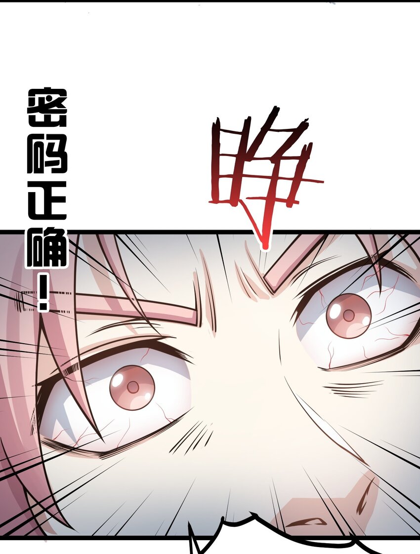 94 好胸…的身法！46