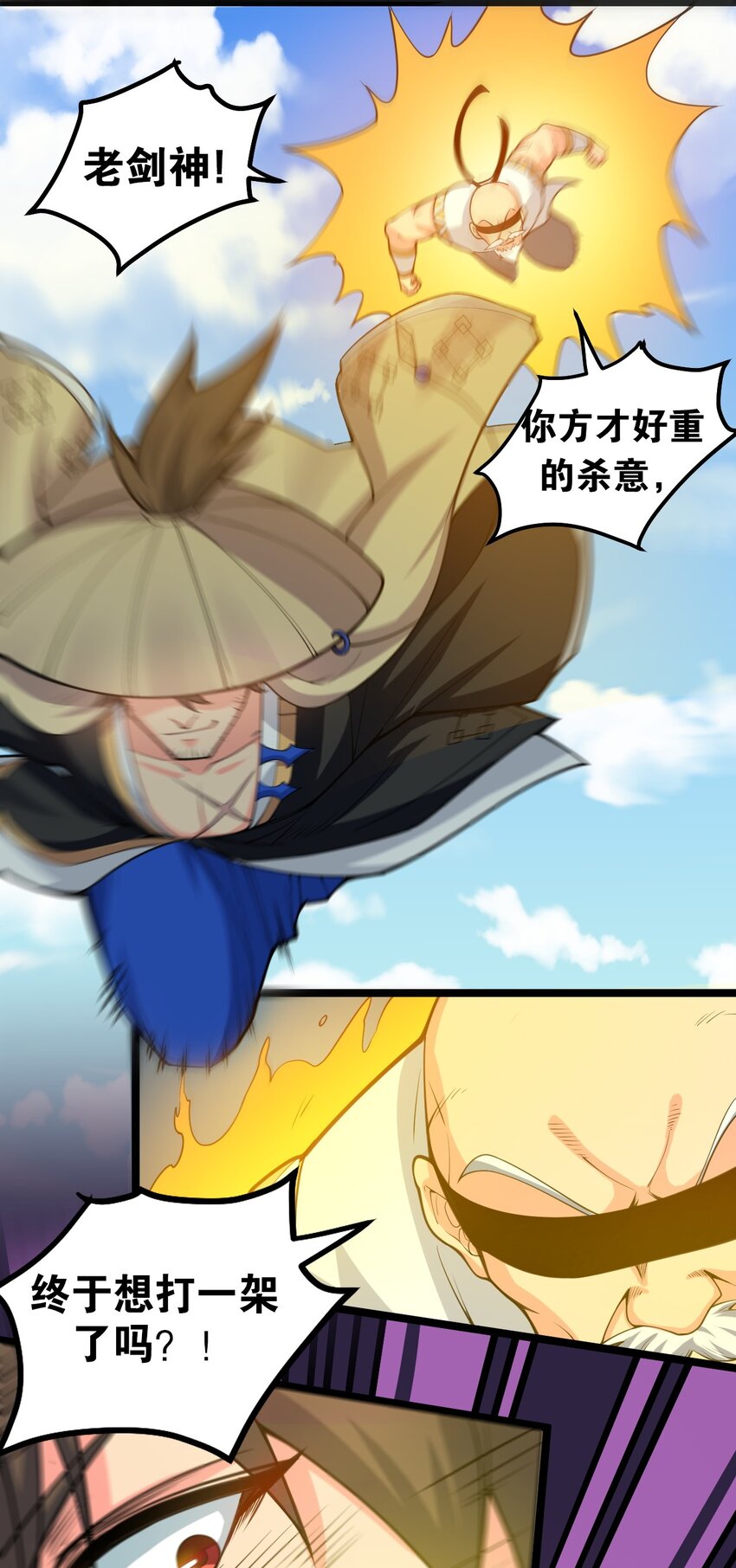 62 呵 我会输？17