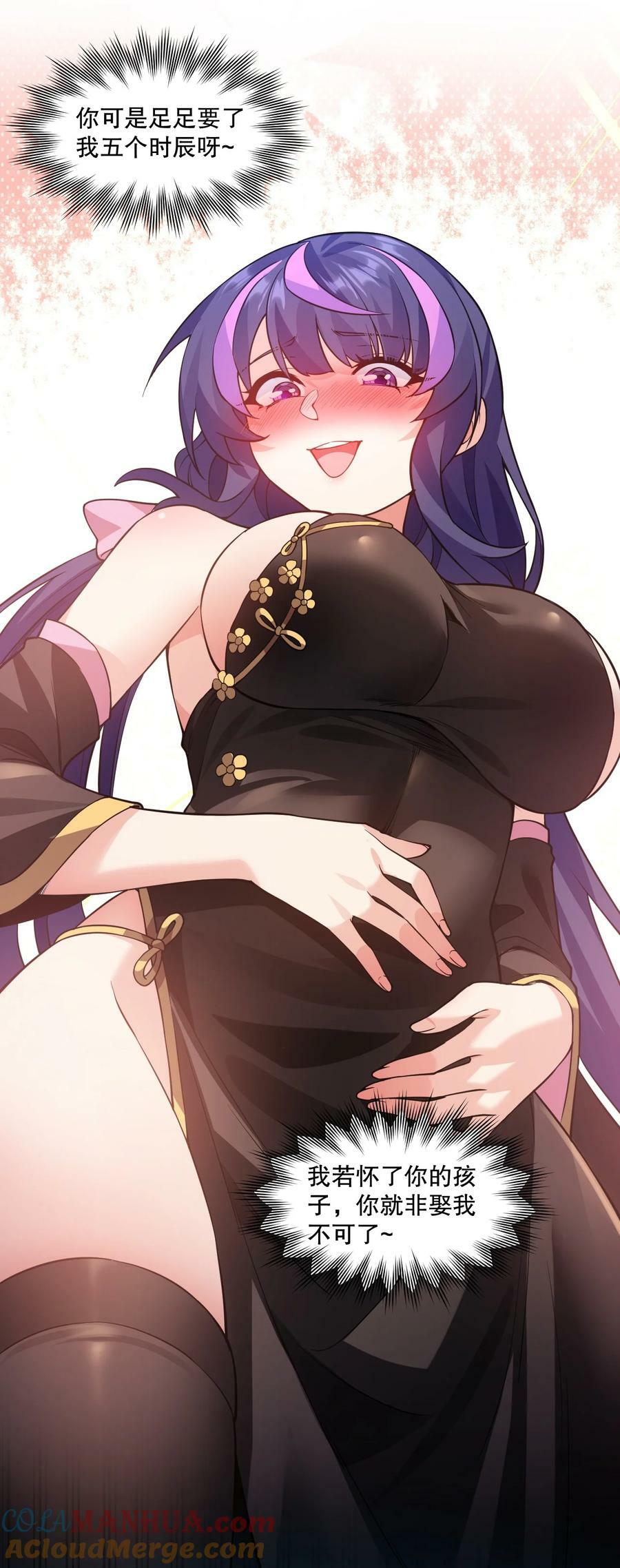176 慢点！太多了！14