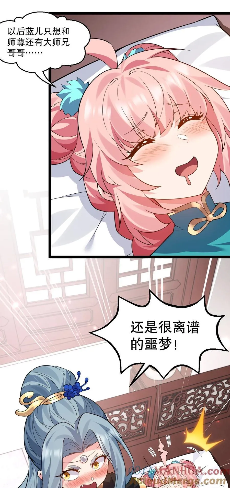 203 桃儿，回家了42