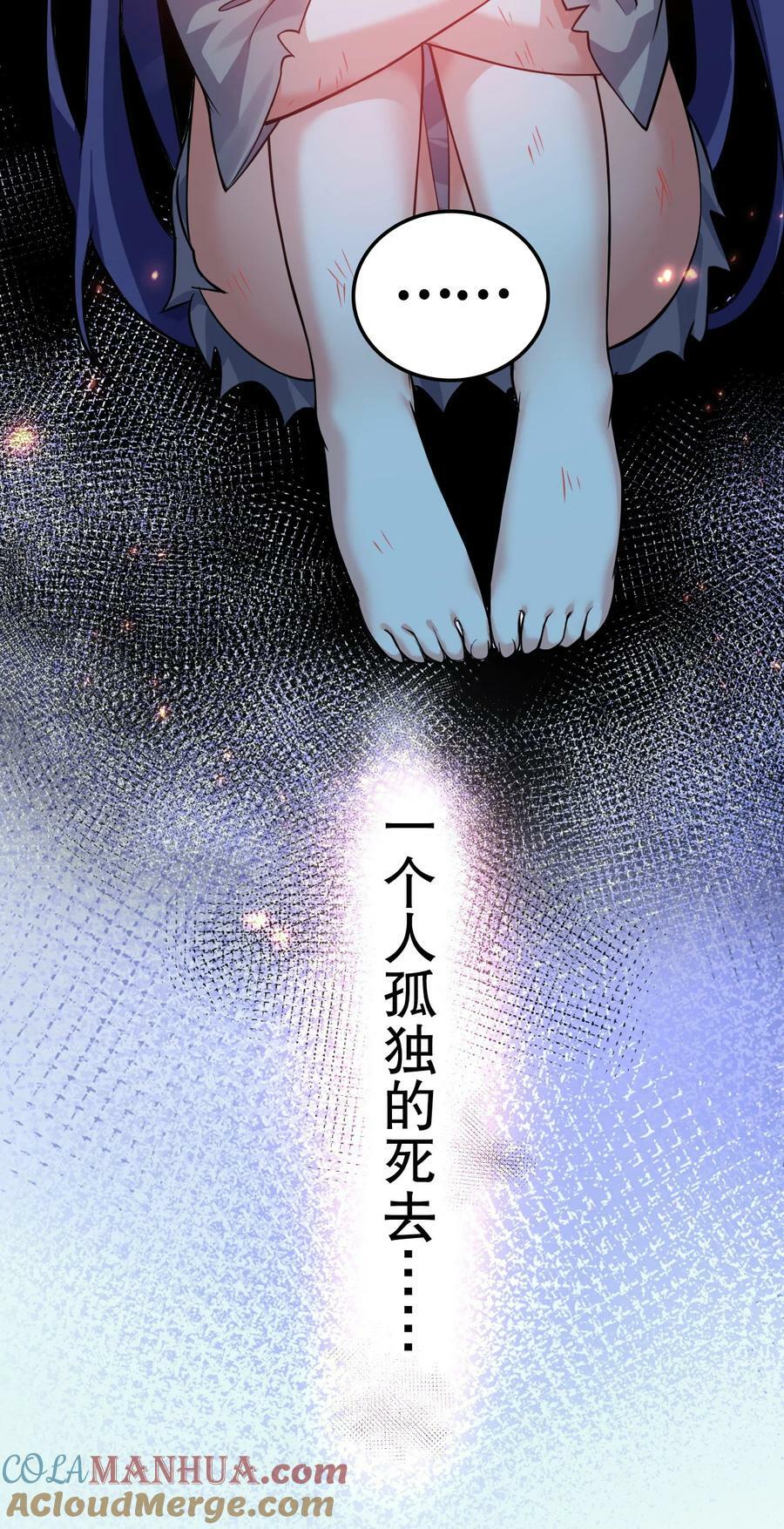 170 不想再孤身一人了12