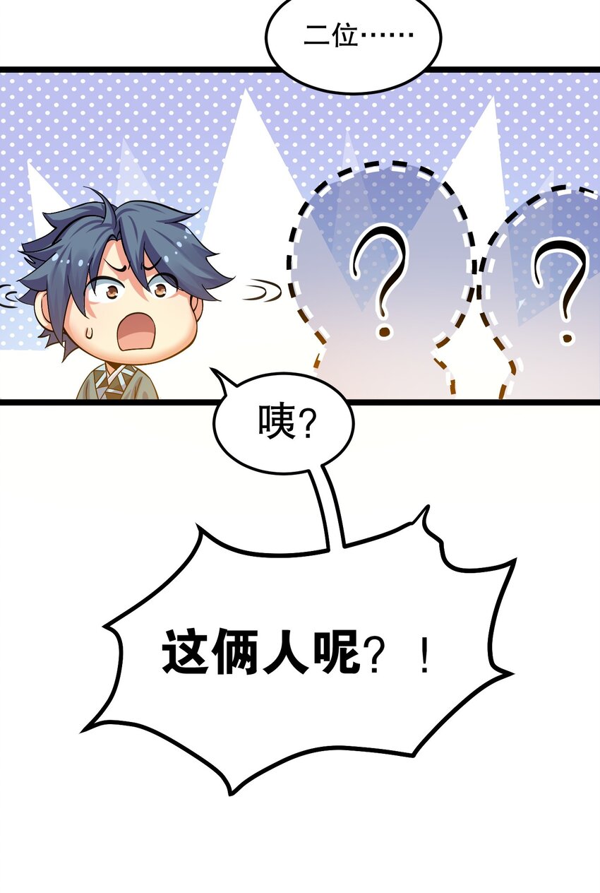 61 反正，我不会输23