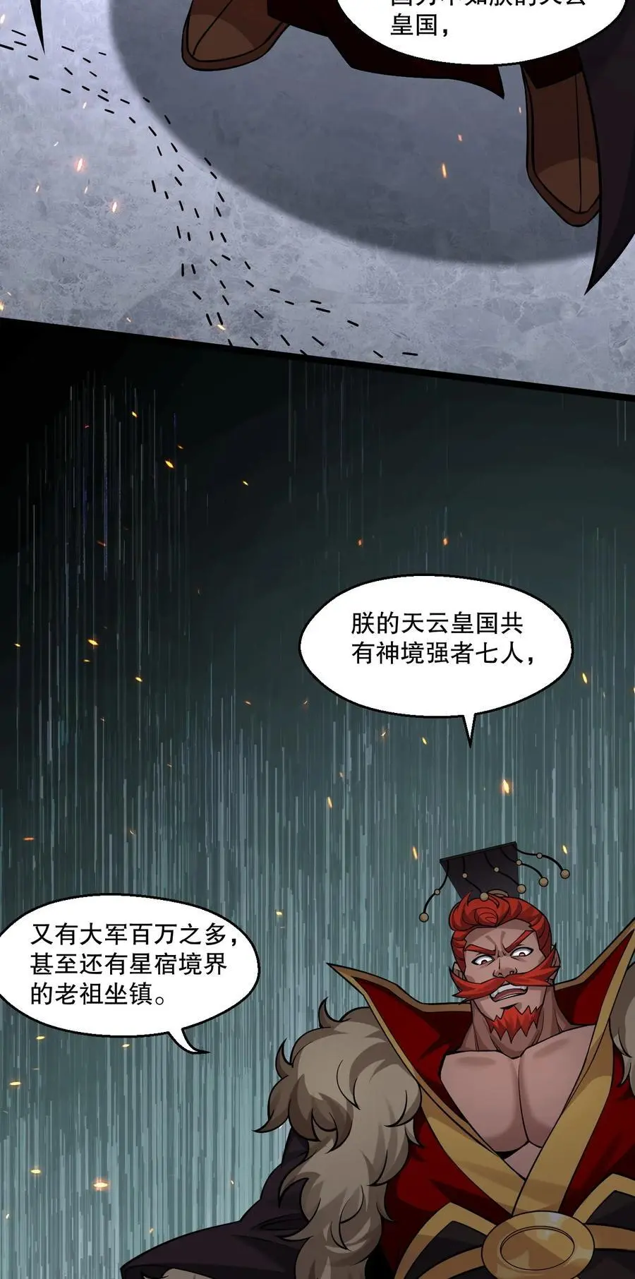 210 无论分别多久，都会再次重逢13