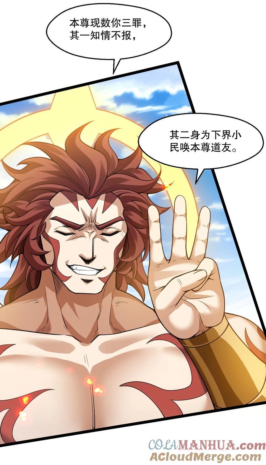 194 永宁！你不能出来啊！24