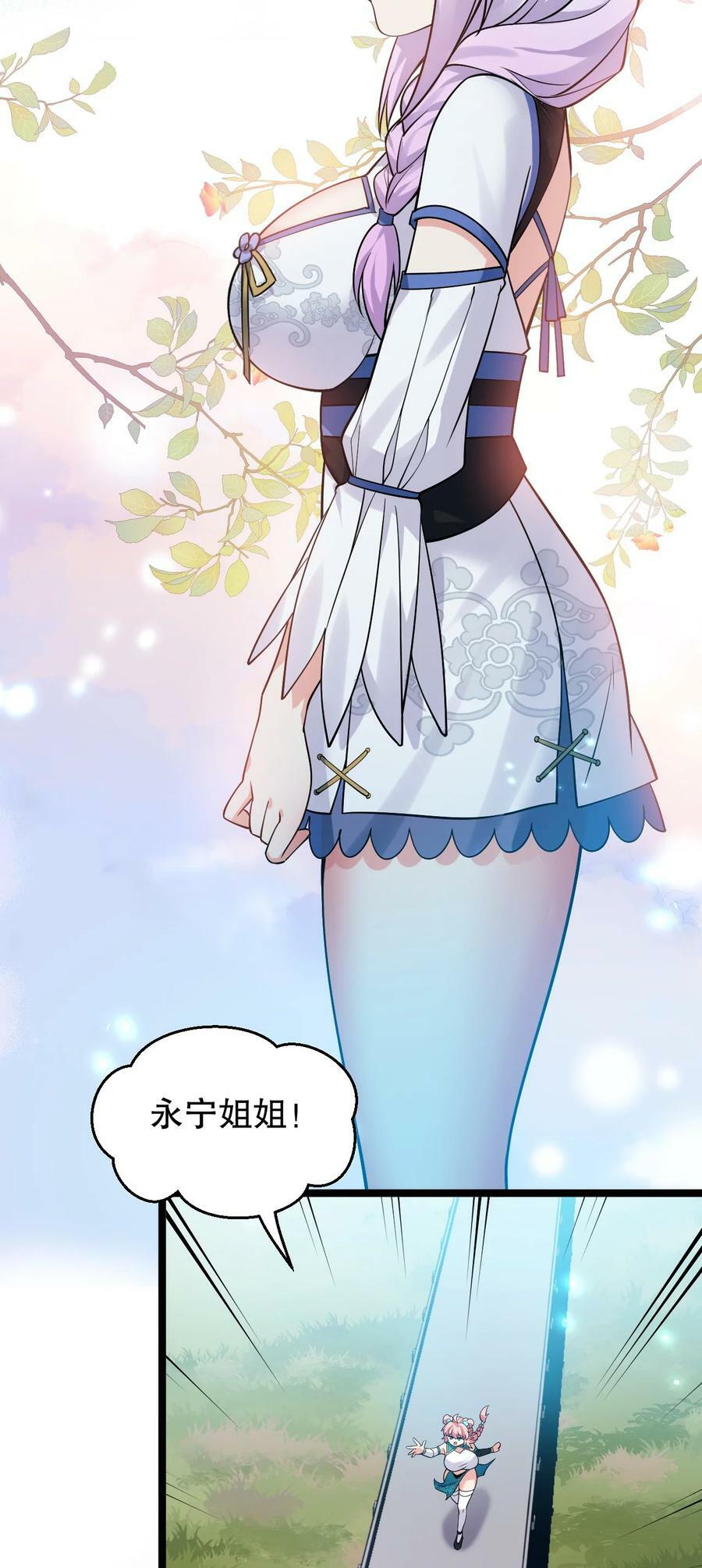 165 今生我，永不再嫁！20