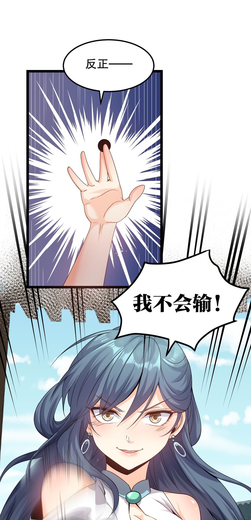 64 姑娘，要愿赌服输呀~32