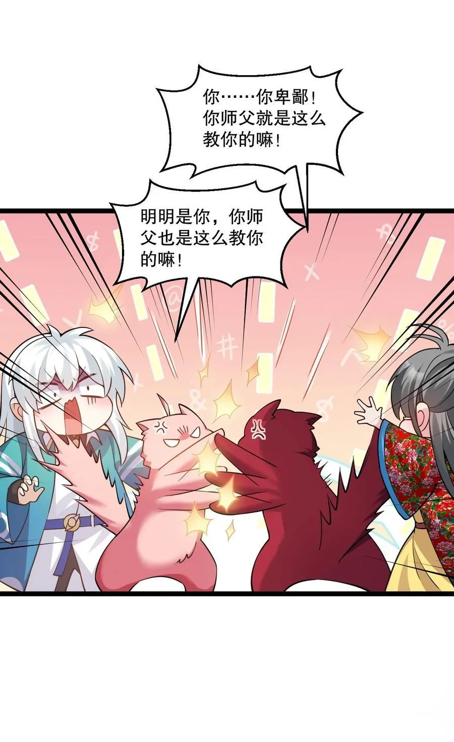 235 比武不是这么比的啊喂！23