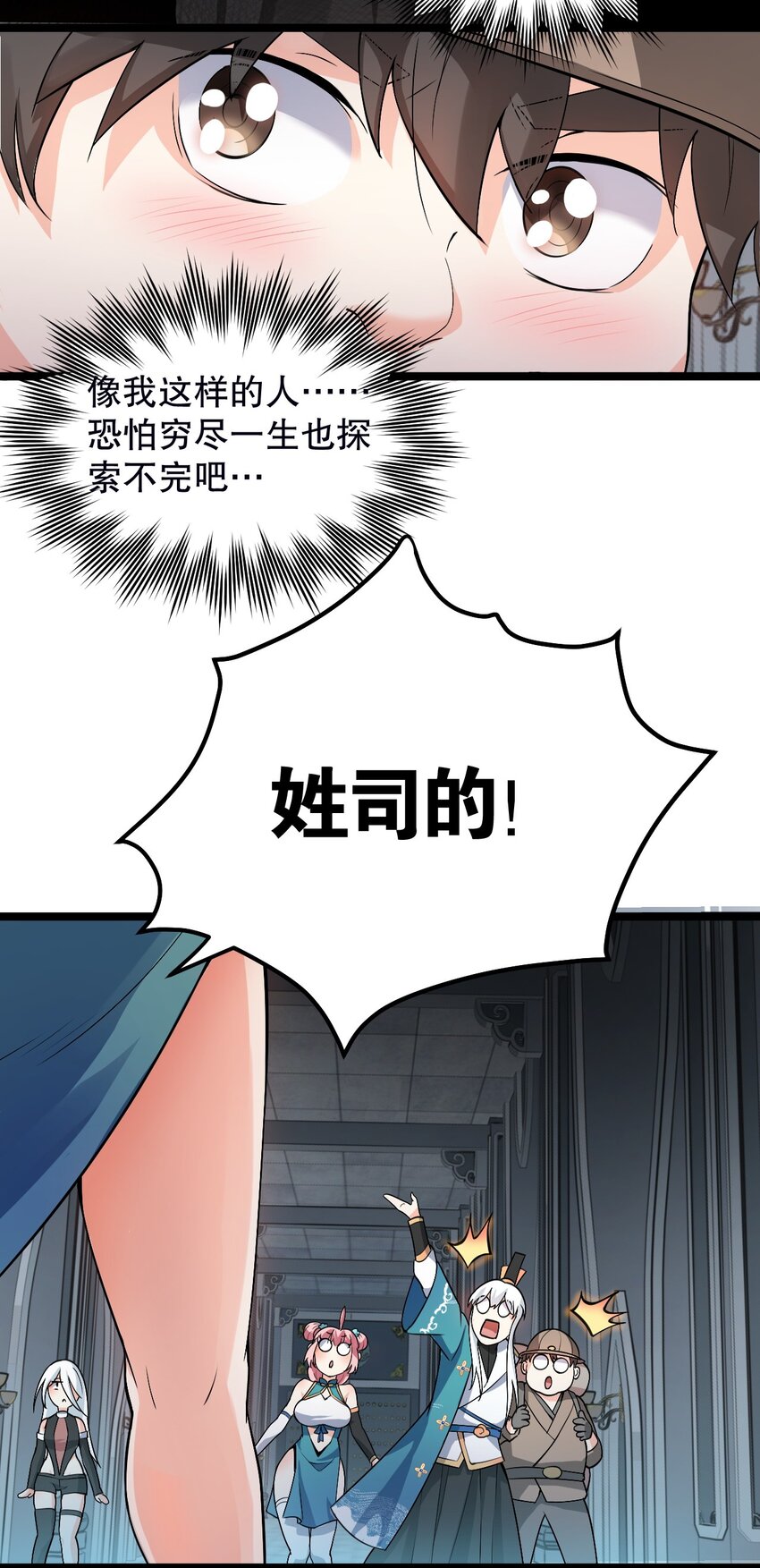 80 桃儿真是大开眼界呢~~37
