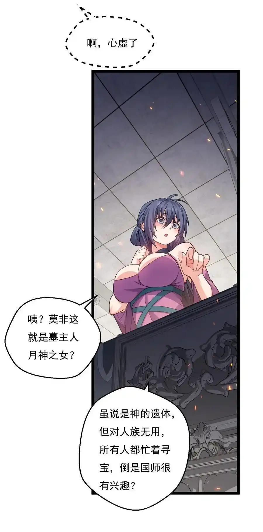 225 宫殿…裂开啦！7