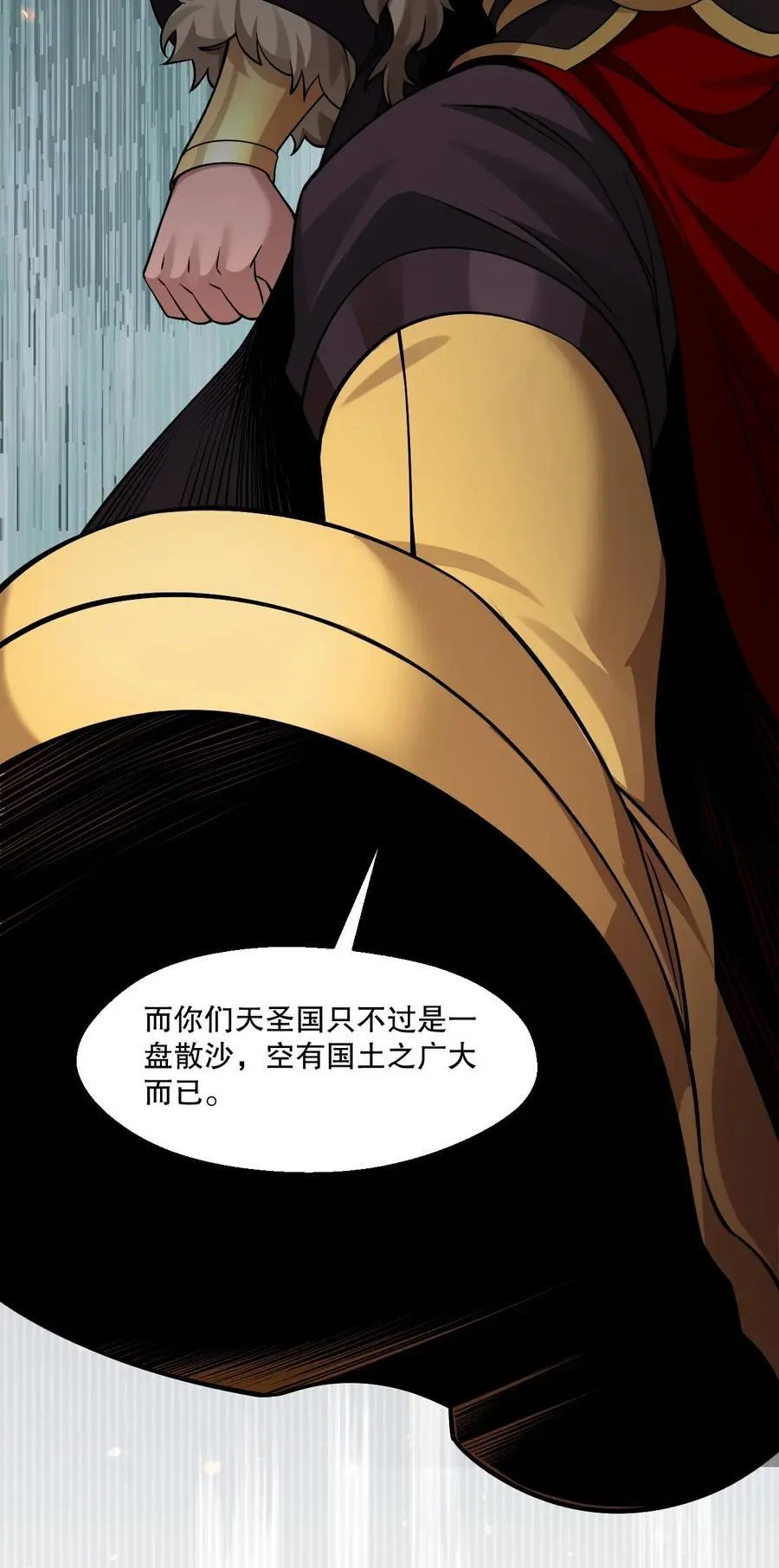 210 无论分别多久，都会再次重逢14