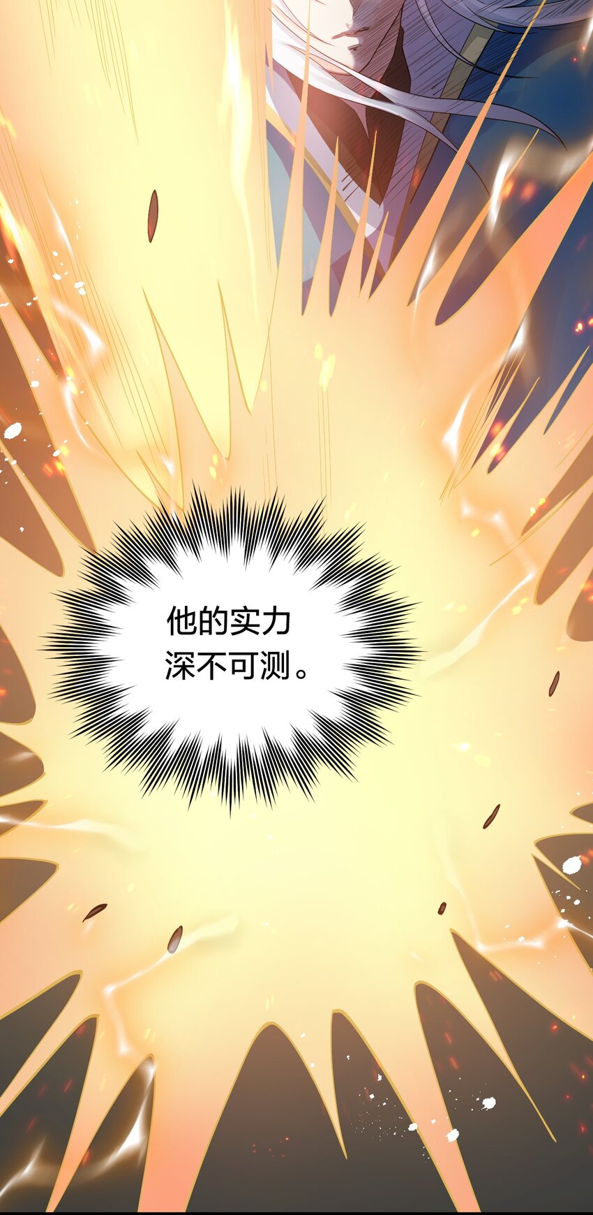 89 司言我，被你惹怒了！25