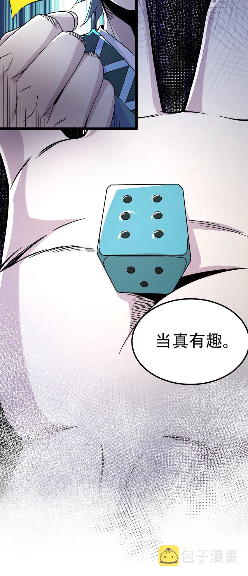 59 这…这里是地狱吗？！11
