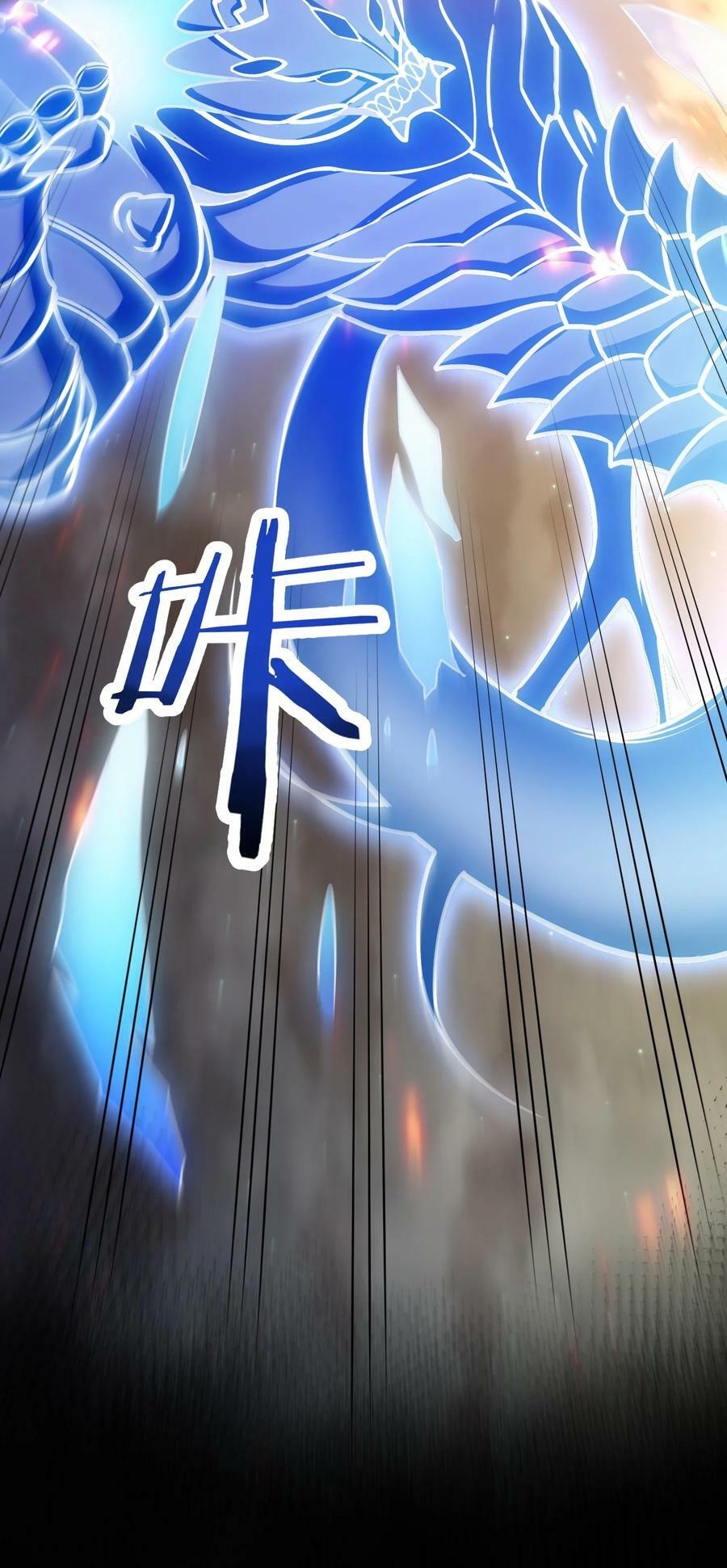 152 就你，敢在我面前放肆？!25