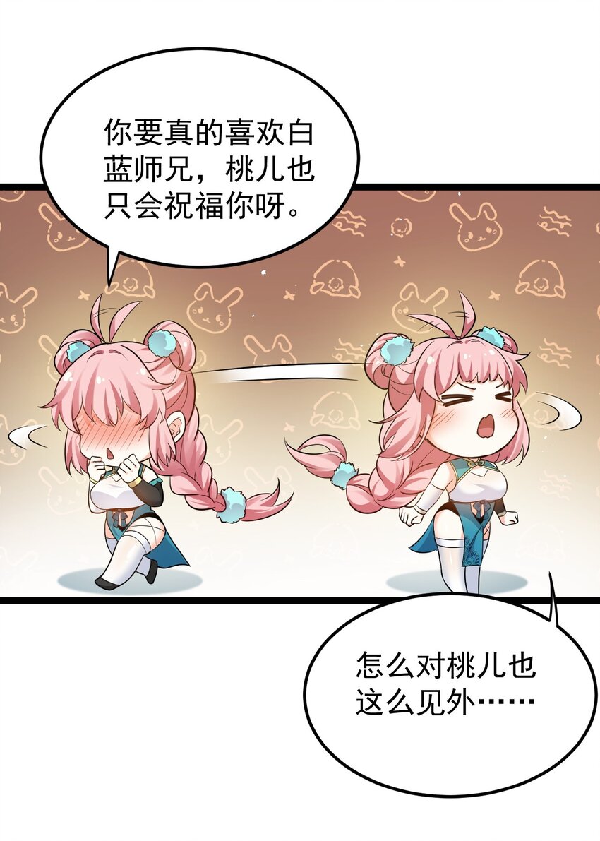 31 这画的是我？！！1