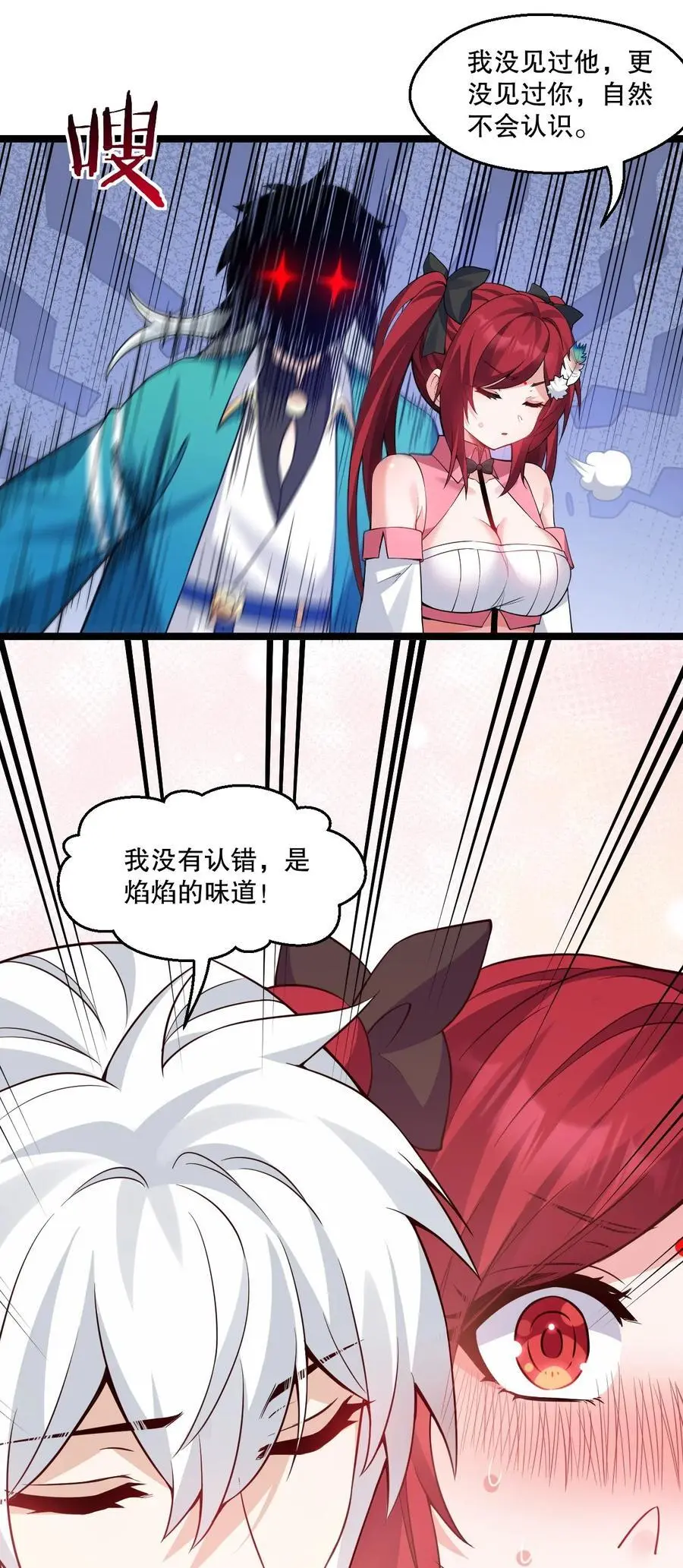 211 我叫宫晓晓21