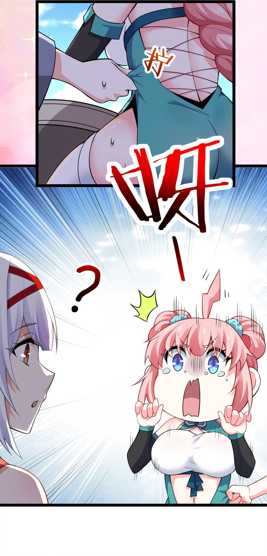 109 桃儿吃醋了！26