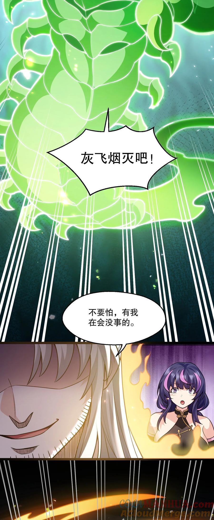 186 为自己的过往赎罪38