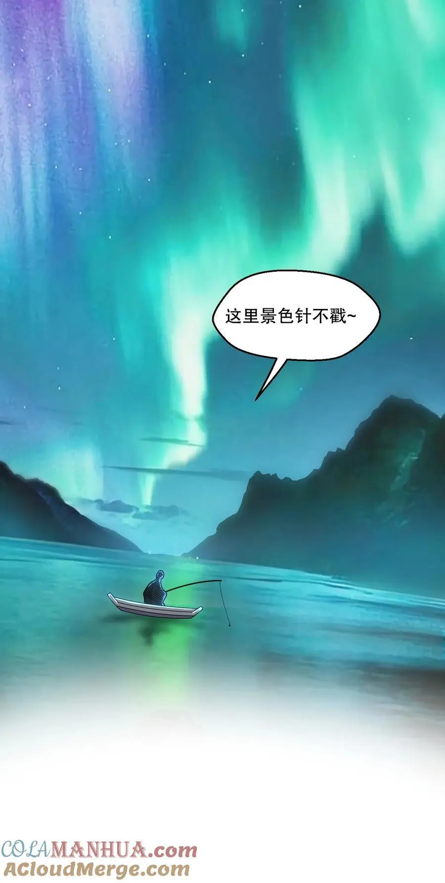 205 桃儿的戏份才是最多的！21