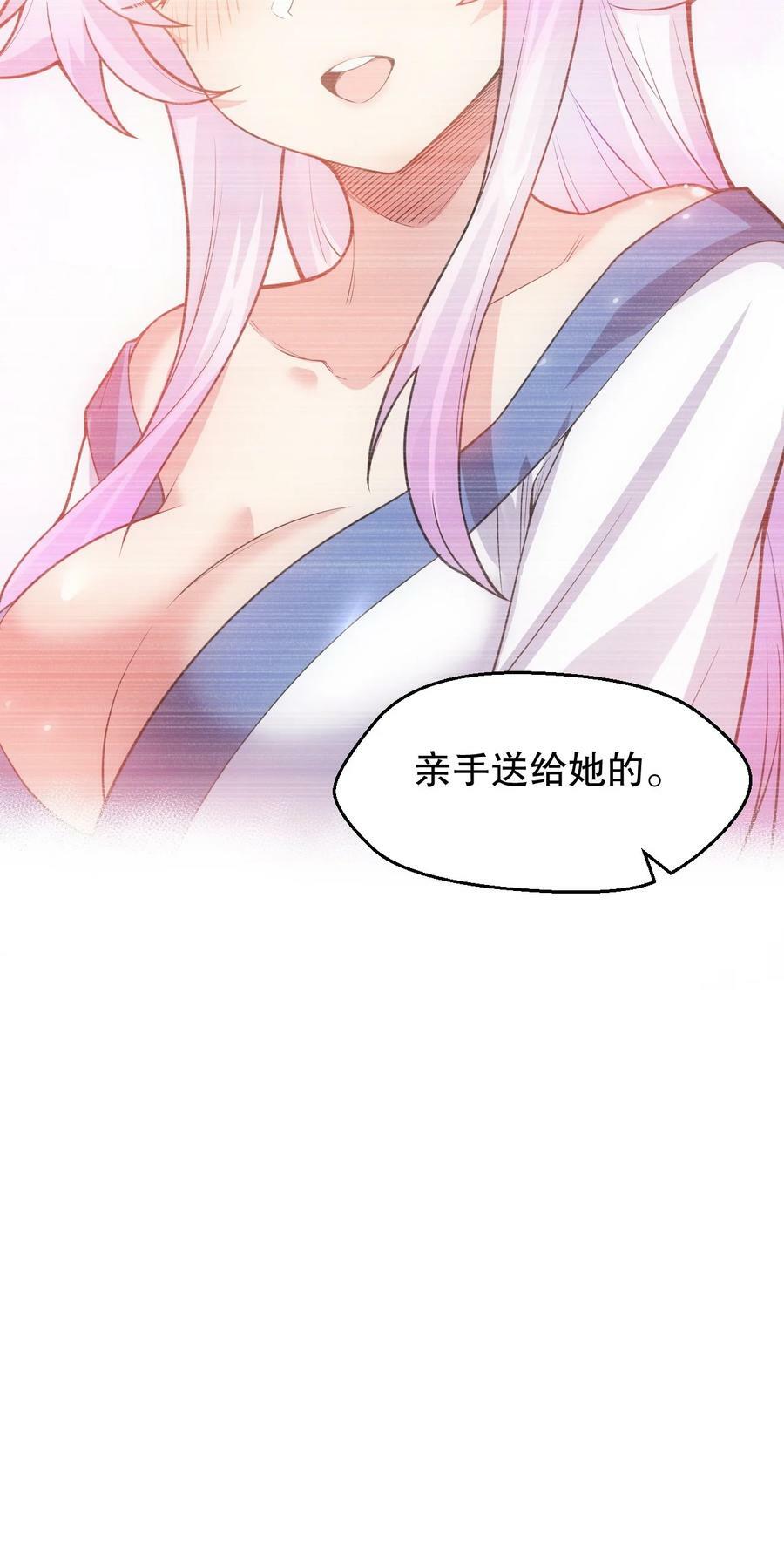 150 永宁的生父？！11
