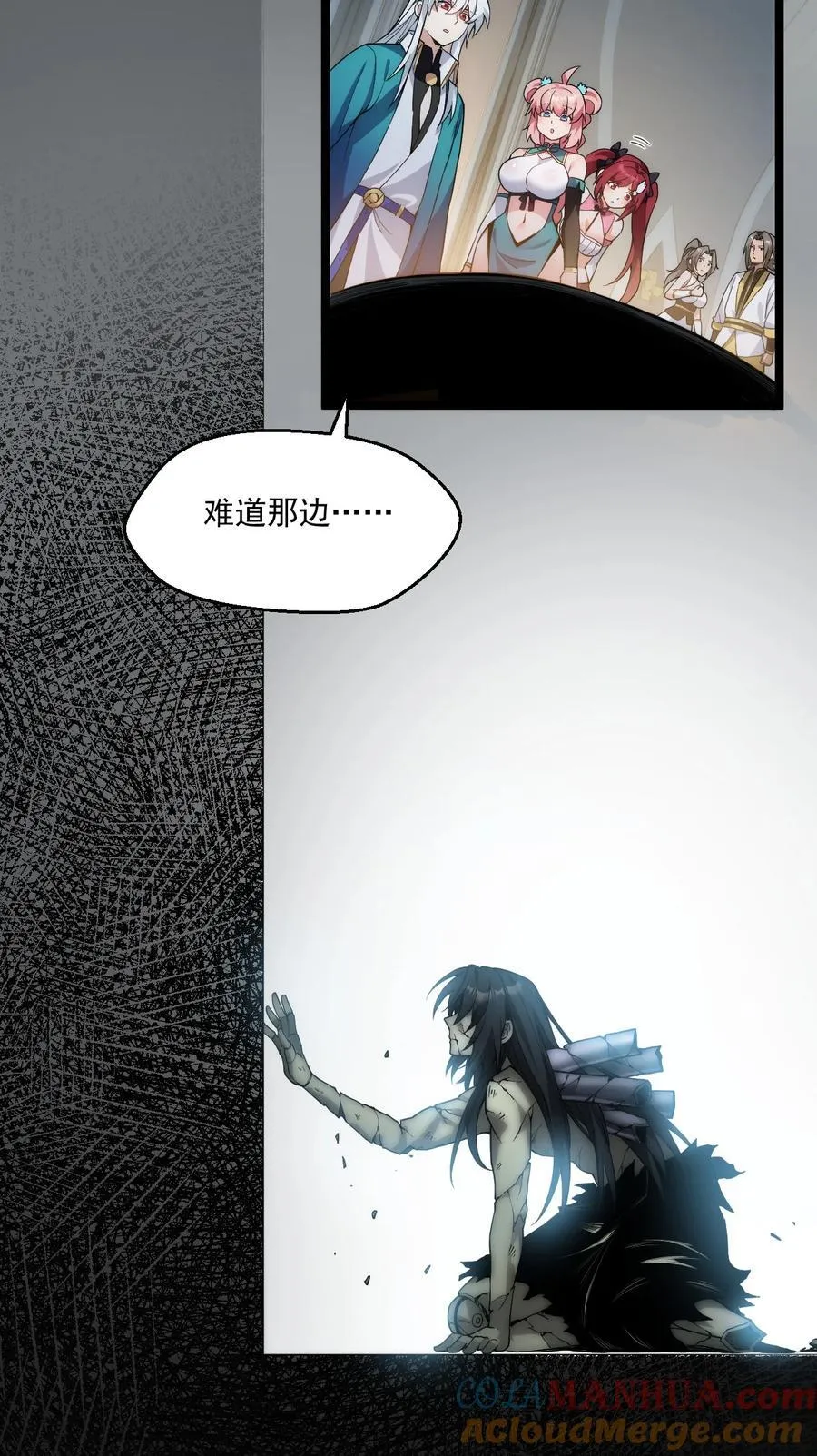 223 月影花4