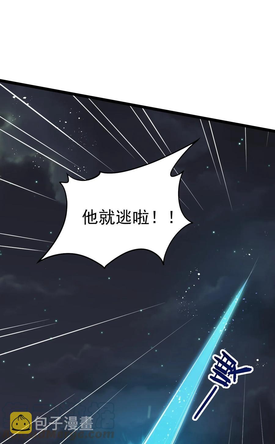 42 和人家双宿双修吧~45