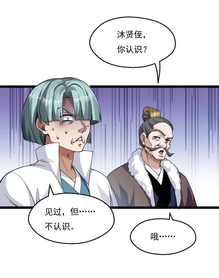 214 桃儿的梦5