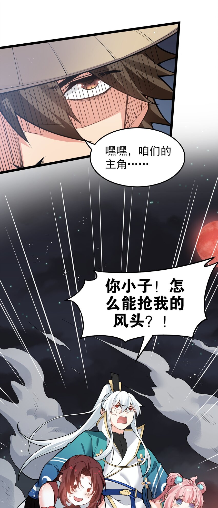 51 蓝儿我，是真的生气了呢~50