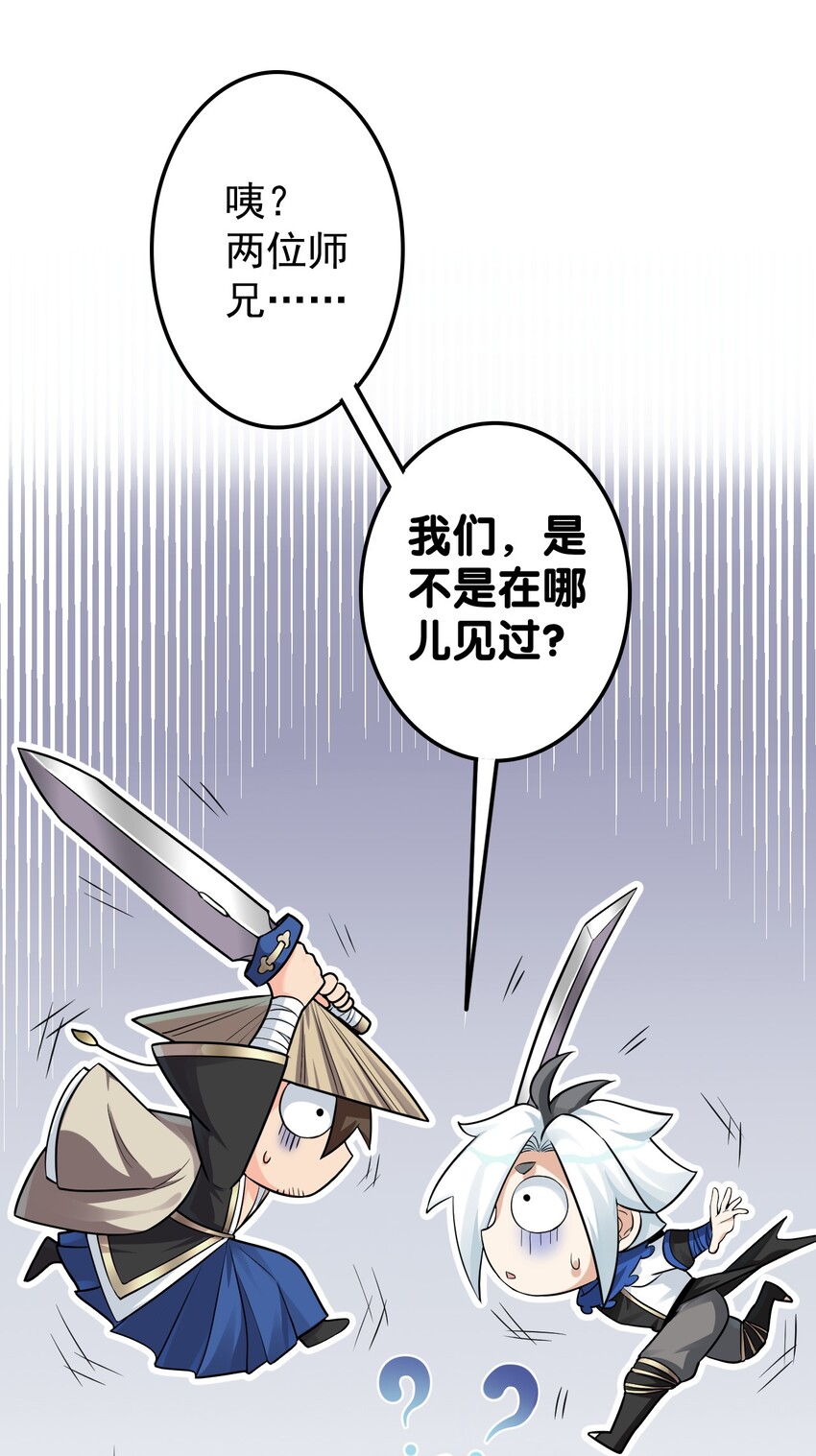 5 一日为师终身为父20