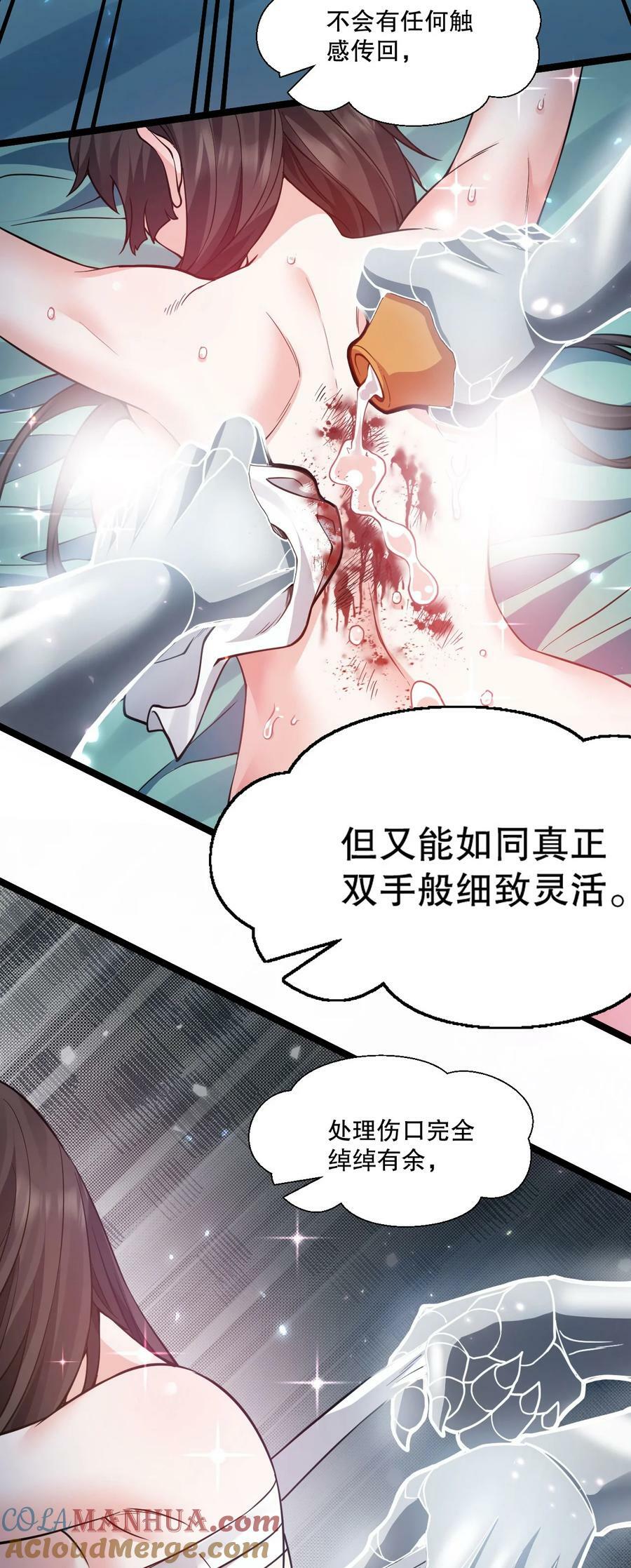 178 怎么进来都做涩涩的事了？！6