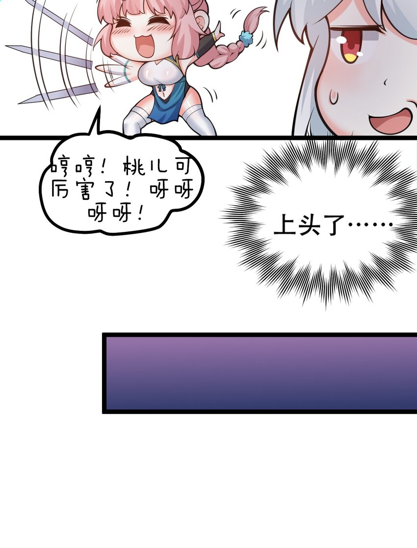 60 笑里藏刀疯和尚28
