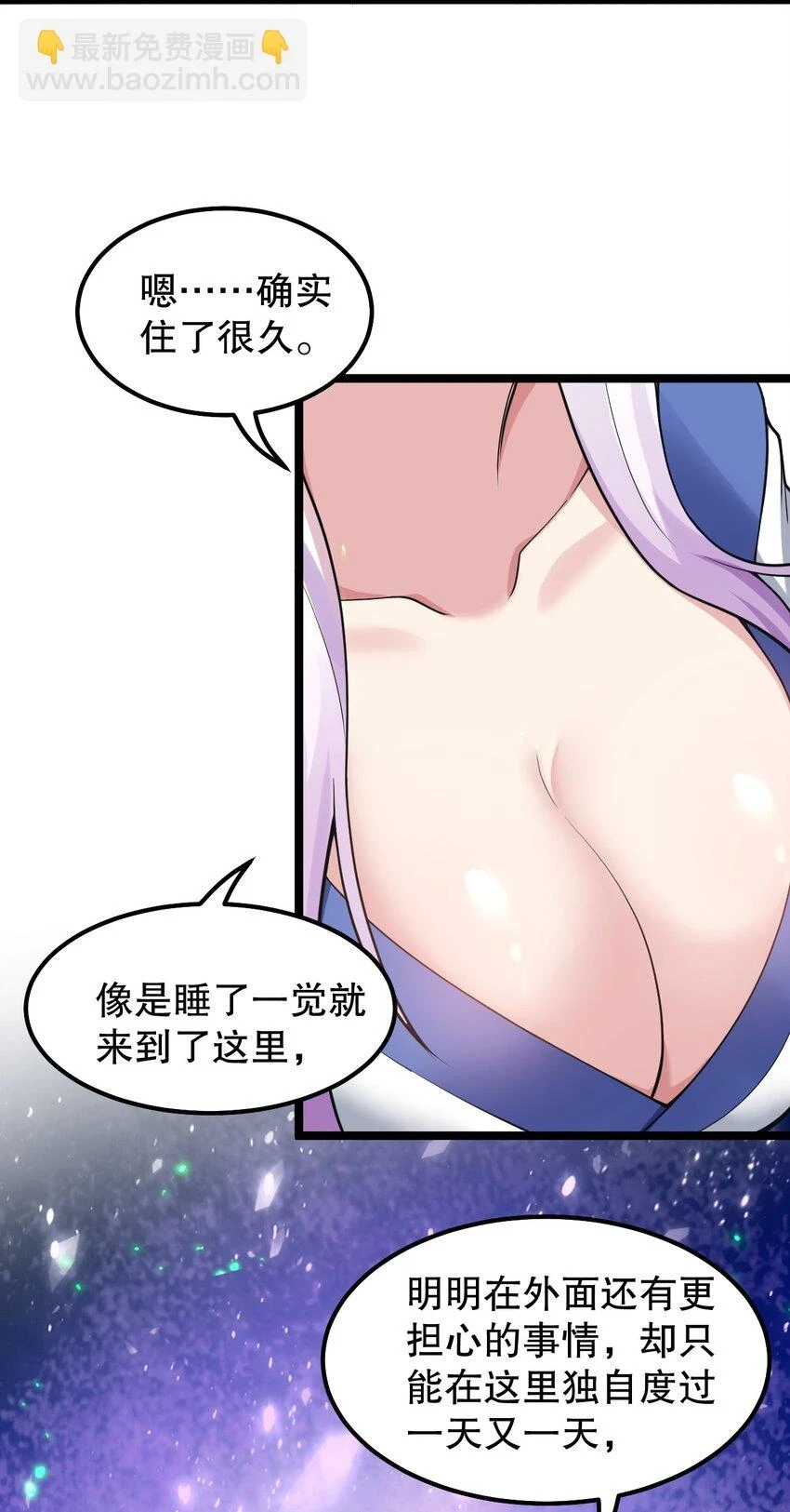 143 我的愿望是……8