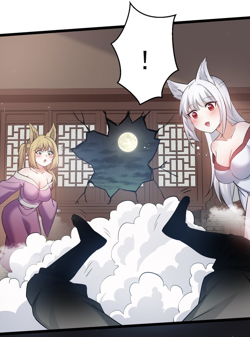 23 咦…怎么不太不对劲呀53
