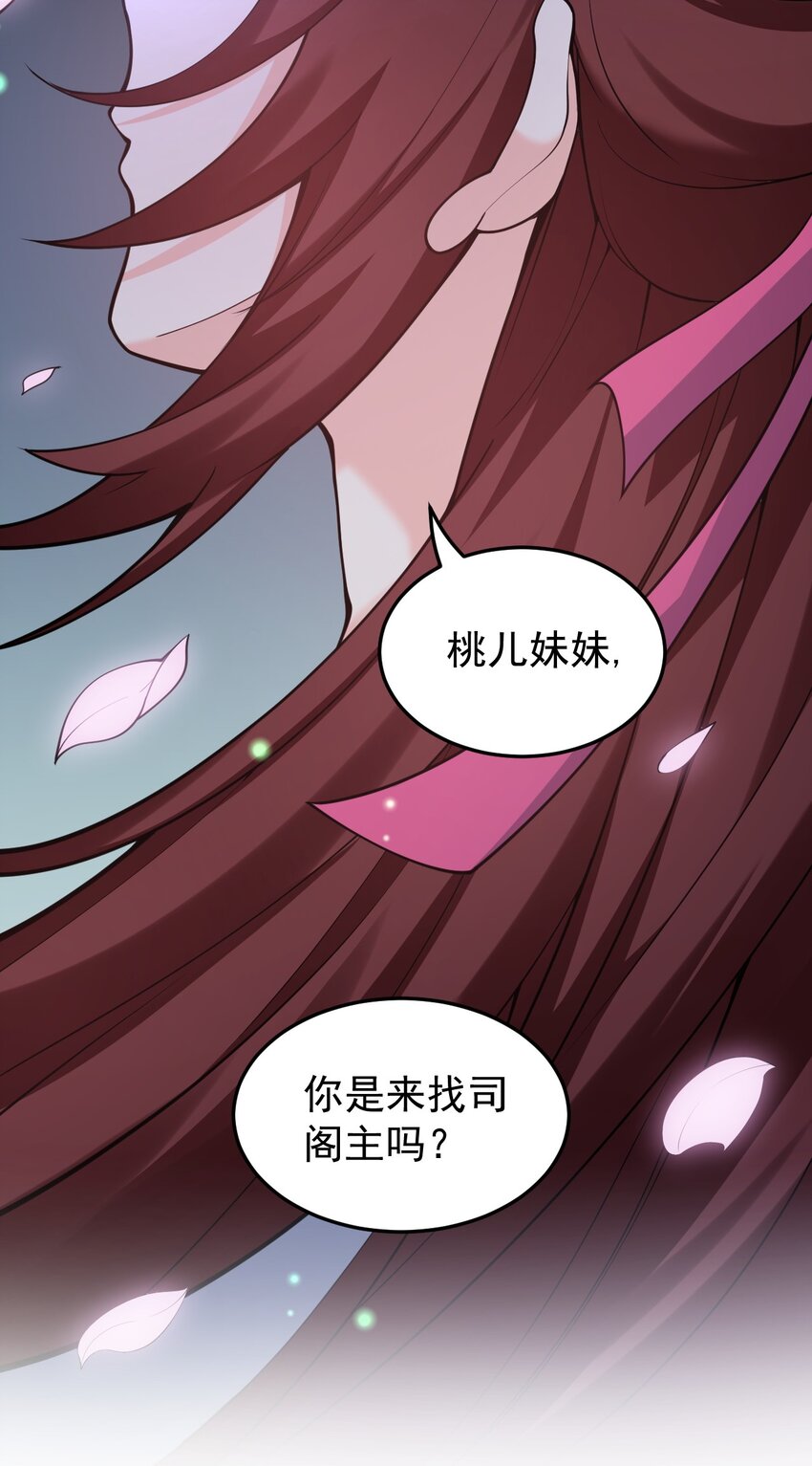 49 大事不妙啊！49
