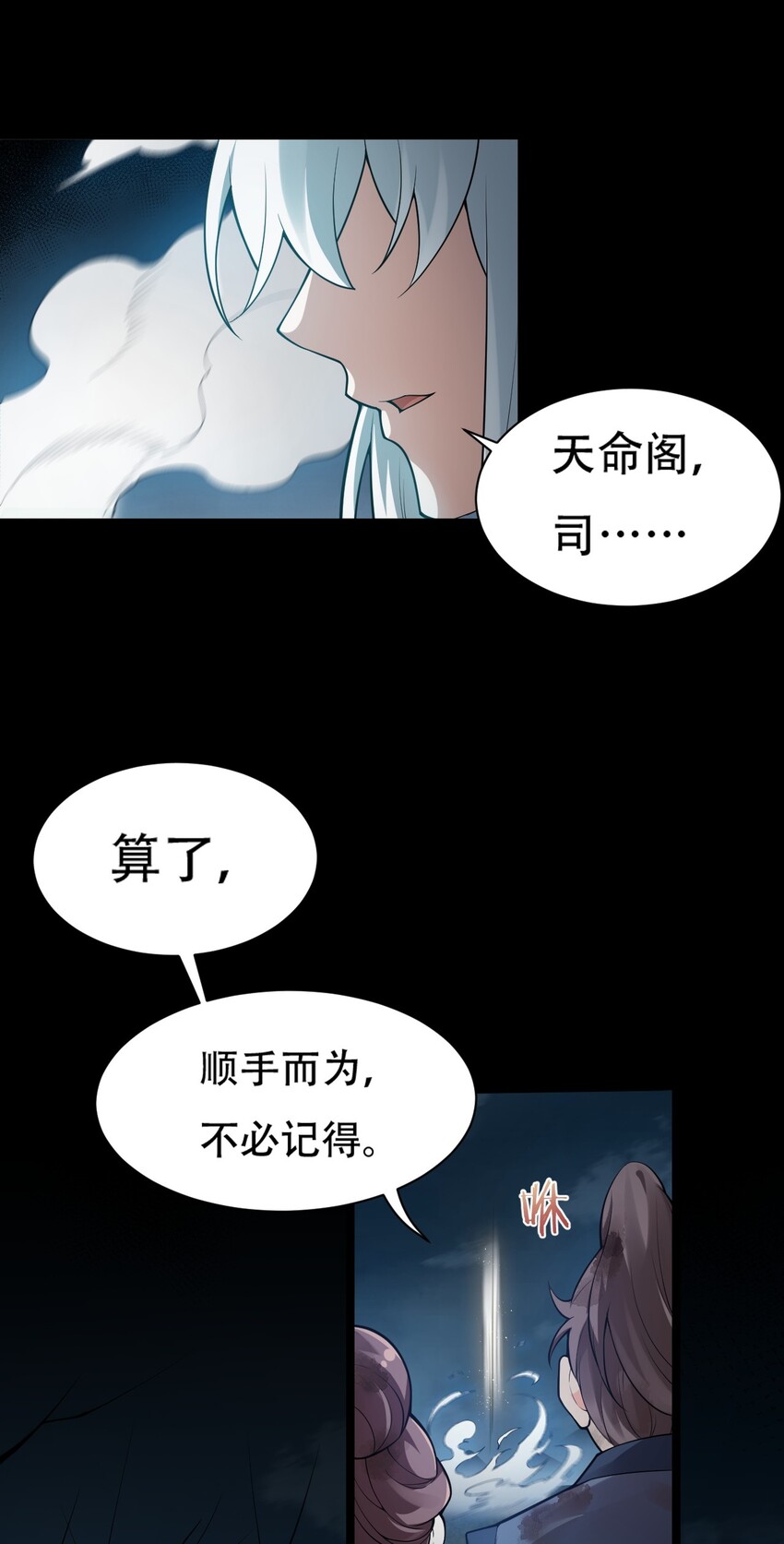 24 我们过两招？18