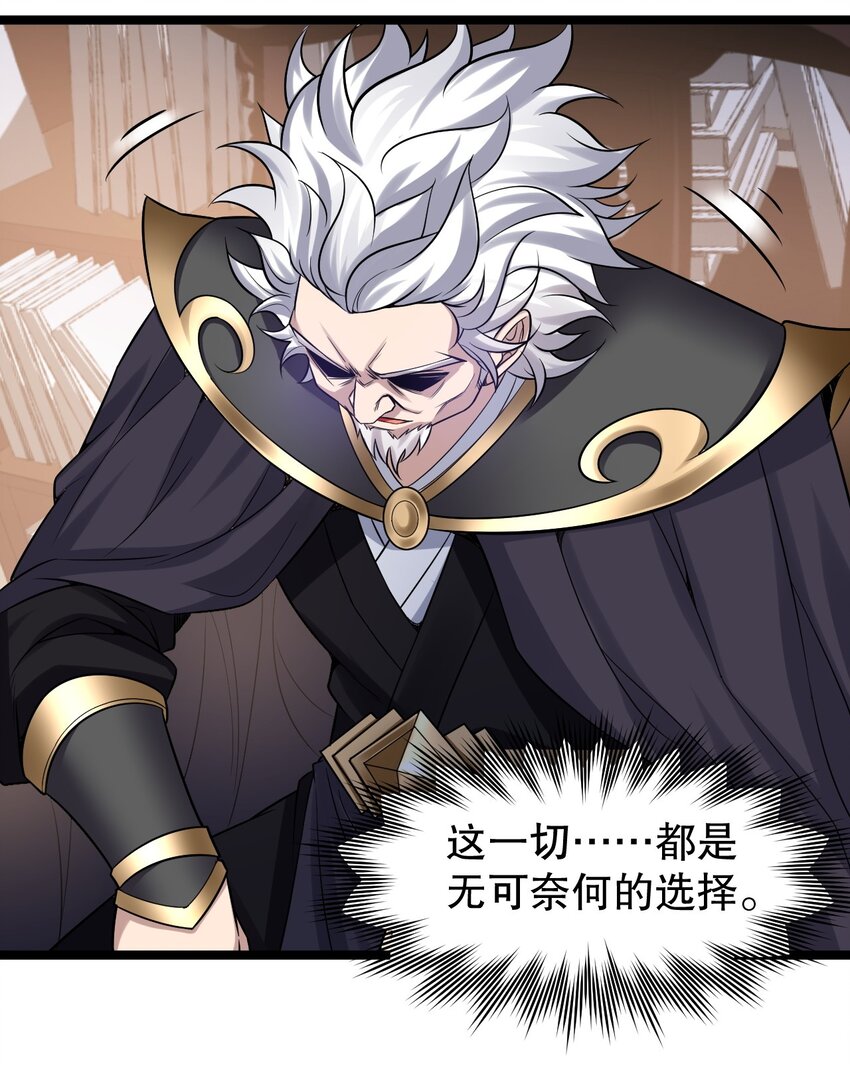 134 他是我夫君，我相信他！22
